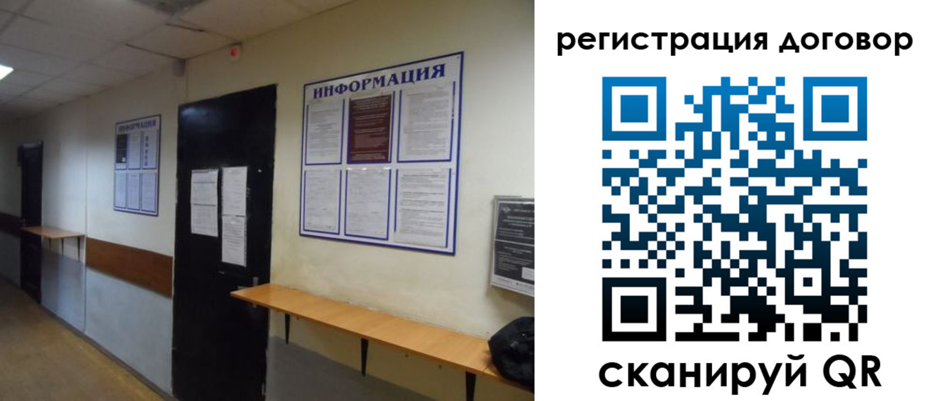 прописка для военкомата в Горячем Ключе